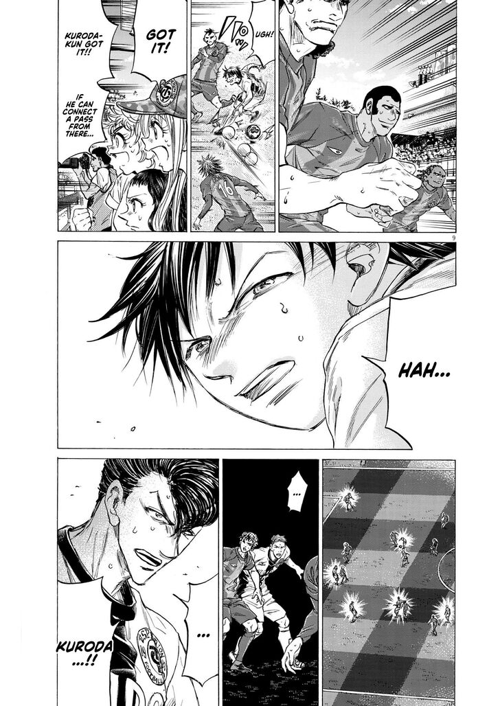 Ao Ashi, Chapter 355 image 09